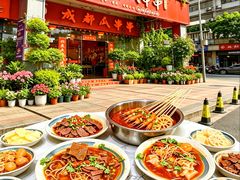 -成都瓜串串(华强北店)
