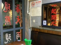 -绿柠食堂(北外滩店)