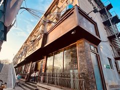 -东四民芳餐厅(朝阳门店)