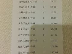 账单-品粹徽园·家常安徽菜