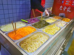 -三兄弟高炉烧饼