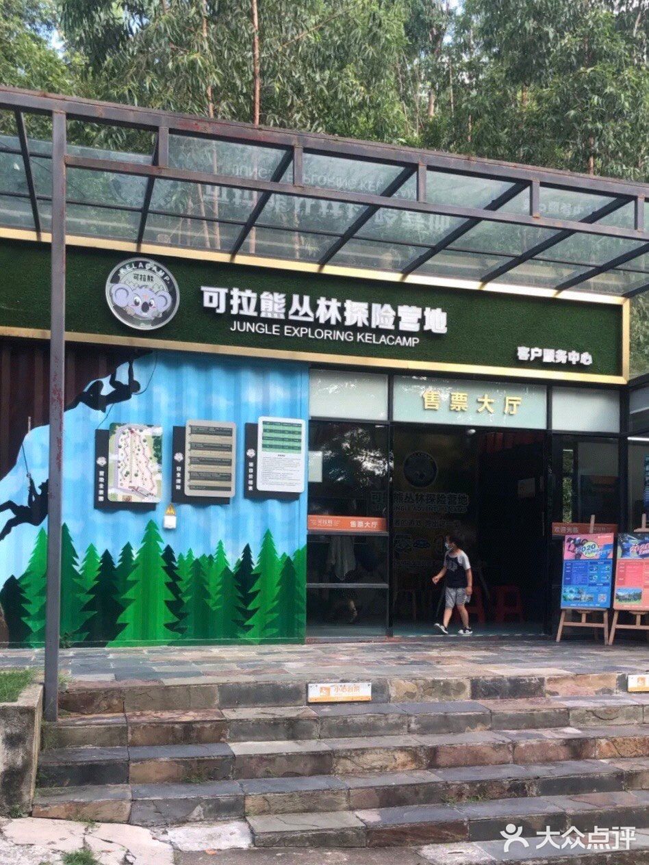 👍🏻解锁户外探险儿童乐园｜来一次说走就走的探险之旅吧❗️