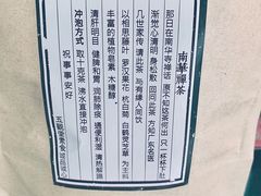 南华禅茶-五观堂素食(新华路店)