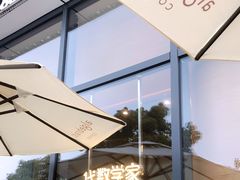 -代数学家algebraist(仙林金鹰店)