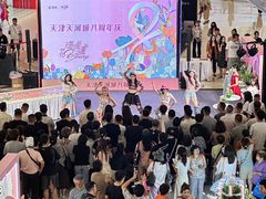 -天河城购物中心