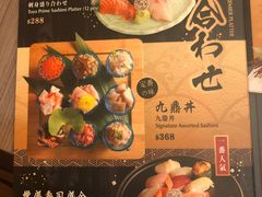 -豊 胜手丼