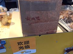 -吴家东少手撕烤鸭(绳金塔店)