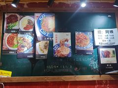 -砖头卤味