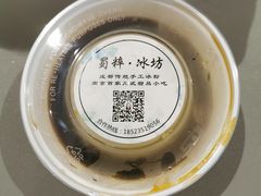-潮味四季潮汕牛肉火锅(来凤街店)