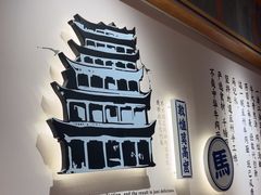 -马记永·兰州牛肉面(3019君尚店)
