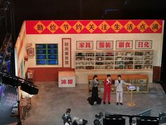-星光影视园