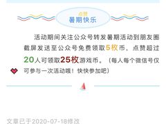 -星悦蓝海欢乐园(石路天虹店)