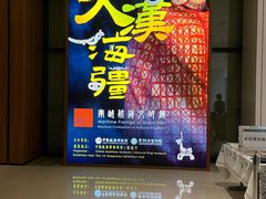 -上海中国航海博物馆