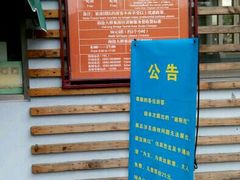 -厦门博饼民俗园