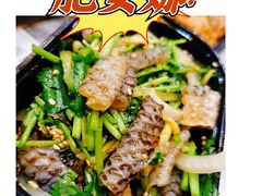 凉拌爽鱼皮-肥安娜·小吃·饮品