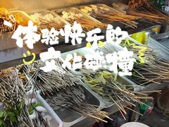-手提串串香