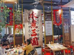 -水煮三国·川鲁江湖菜(香山店)