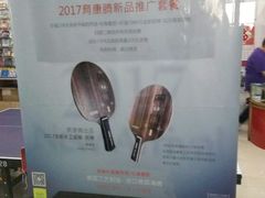 -万隆大胡同商业中心
