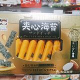 年终零食[糖果]大盘点第二弹[胜利]
