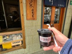 -沪水焙煎室(淡水路店)