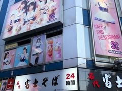-秋叶原电器街