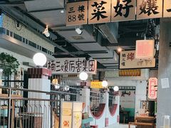 -楠火锅(新街口苏宁店)