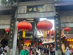 -磁器口古镇