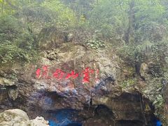-杭州灵山景区