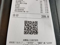 -凤凰湘语·湘粤鲜融(浦东旗舰店)