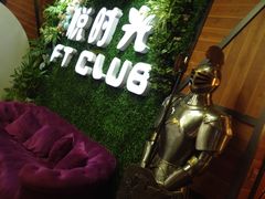 -好享派·团建轰趴馆(旗舰店)