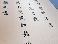-文叔·湖北名小吃·小龙虾(华强北店)
