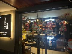 -梵猫·新养生(福州万象城店)
