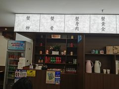 -蟹上黄·蟹黄面·江南糖水(人民广场店)