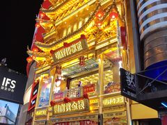 -黄兴南路步行商业街