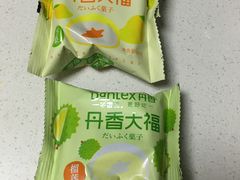 -丹香(青岛南京路店)