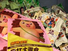-盒马鲜生(金桥国际广场店)
