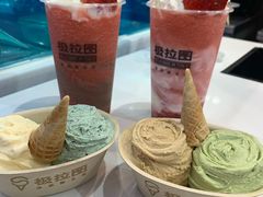 -极拉图·现制冰淇淋(大卫城店)