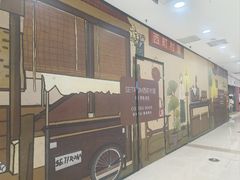 -万达广场(无锡滨湖店)