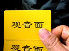 -西园寺素食(西园弄戒幢律寺店)