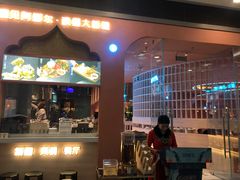 门面-阿娜尔·新疆菜(宜家荟聚中心店)