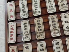 -朱大嘴肥肠血旺(福字街店)