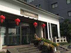 -苏州独墅湖书香世家酒店