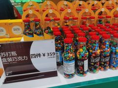 -m豆巧克力世界(上海世茂广场店)