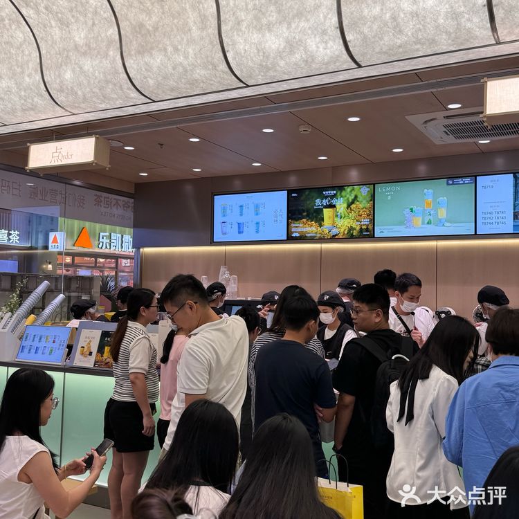 东莞的！！新开的！！爷爷不泡茶！他来了