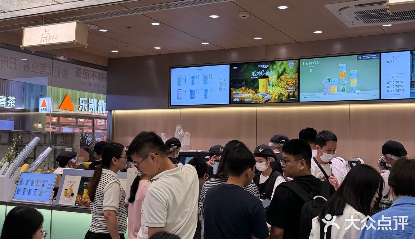 东莞的！！新开的！！爷爷不泡茶！他来了