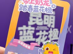 -南屏步行街