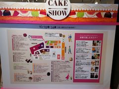 -阪急百货店(梅田总店)