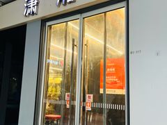 -潇湘阁(三里屯SOHO店)