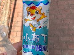 -韩香福脊骨汤锅(上杭路店)