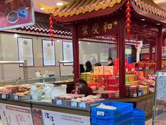 -叶受和(观前街店)